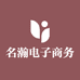 来凤县名瀚电子商务工作室