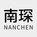南琛NANCHEN