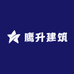 鹰升建筑