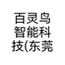 百灵鸟智能科技(东莞)有限公司小店