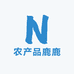 农产品鹿鹿