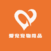 爱宠宠物用品店liang