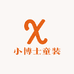 小博士童装1店