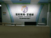 沂南县天韵乐器中心的小店个体店