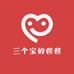 三个宝的爸爸