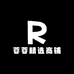 蓉蓉精选商铺
