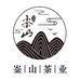 崟山茶叶店
