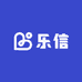 一乐信