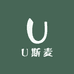 U斯麦