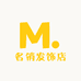 名俏发饰店