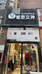 龙里维密服装门市部的小店