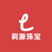 莉源珠宝