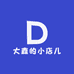 大鑫的小店儿