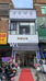 平和县小溪张和文理发店的小店