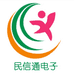 深圳市福田区民信通电子商行的小店
