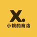 小姚的商店