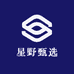 星野甄选