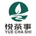悦茶事茶叶企业店