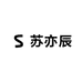 苏亦辰的小店