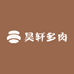 昊轩多肉