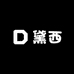 黛西辣妹服装店