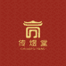 传煜堂店