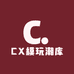 CX模玩潮库