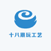 十八潮玩工艺厂