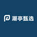 潮亭甄选