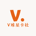 V球星卡社