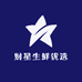 财星生鲜优选
