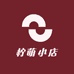 柠柠萌小店