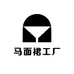 马面裙工厂