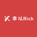 幸以Rich