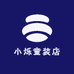 小烁童装店