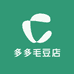 多多毛豆店