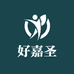 好嘉圣