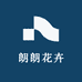 朗朗花卉