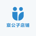 宸公子店铺