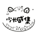 少长咸集