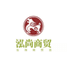 泓尚商贸个体店