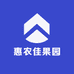 惠农佳果园