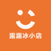 露露冰小店