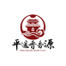平遥晋香源手撕风干牛肉干