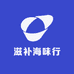 滋补海味行
