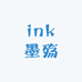 ink墨殇