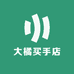 大橘买手店