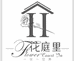 道县花庭里花艺店的小店