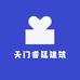 天门睿廷建筑