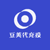 豆荚代充投